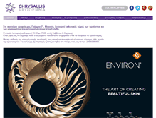 Tablet Screenshot of chrysallis-proderma.gr